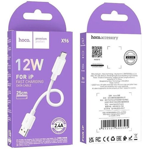 Hoco Hoco X96 Lightning kabel 0,25m wit, USB naar iPhone iPad 12W 2.4A -