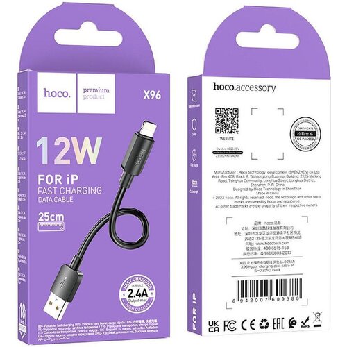 SecondLife Inkjets Hoco X96 Lightning kabel 0,25m zwart, geschikt voor iPhone iPad - USB naar Lightning laadkabel 12W 2,4A kort