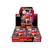 Pokémon Glory of Team Rocket Booster Box Japans SV10