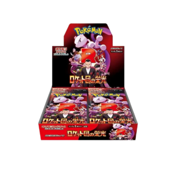 Pokémon Glory of Team Rocket Booster Box Japans SV10