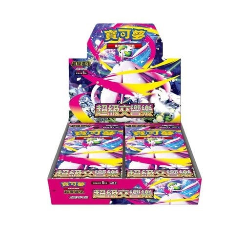 Pokémon Mega Symphonia Booster Box Japans M1S