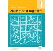 Arabisch voor Beginners Deel 1 – Modern Standaardarabisch