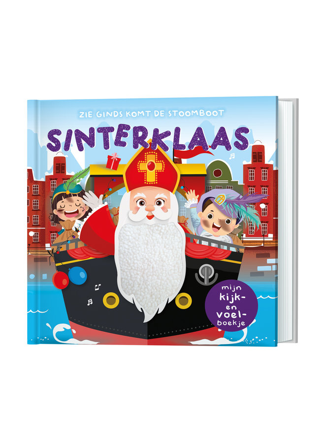 Lantaarn - Kijk en voel - Sinterklaas