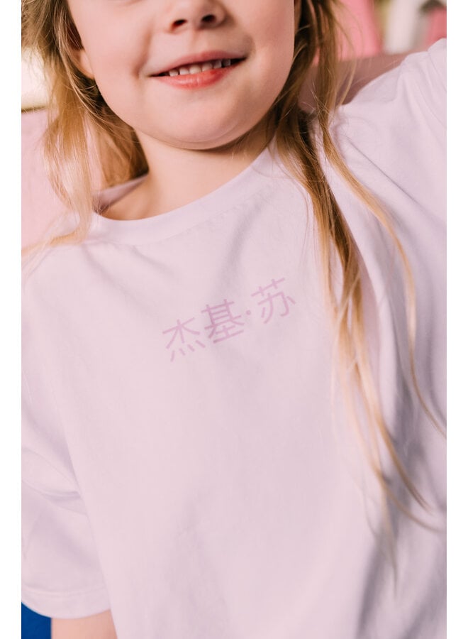 Jacky Sue - Uma tee - White