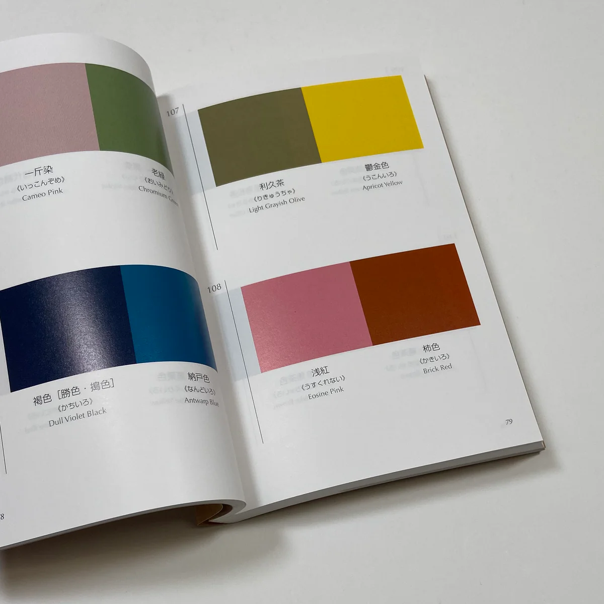 a dictionary of color combinations volume 1-3