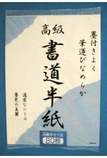 04 Specialized SJ FSR BRG Kit