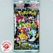 Pokémon Pokémon TCG Scarlet & Violet – High-Class Pack Shiny Treasure EX (1 Booster / 10 Karten) – Japanische Version Pokémon Pokémon TCG Scarlet & Violet – High-Class Pack Shiny Treasure EX (1 Booster / 10 Karten) – Japanische Version