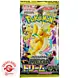 Pokémon Pokémon TCG Scarlet & Violet – High-Class Pack Mega Dream EX (1 Booster / 10 Karten) – Japanische Version Pokémon Pokémon TCG Scarlet & Violet – High-Class Pack Mega Dream EX (1 Booster / 10 Karten) – Japanische Version
