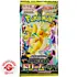 Pokémon TCG – Mega Dream EX Booster (JPN)