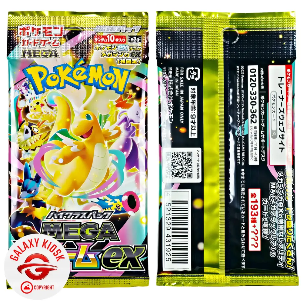 Pokémon Pokémon TCG Scarlet & Violet – High-Class Pack Mega Dream EX (1 Booster / 10 Karten) – Japanische Version Pokémon Pokémon TCG Scarlet & Violet – High-Class Pack Mega Dream EX (1 Booster / 10 Karten) – Japanische Version