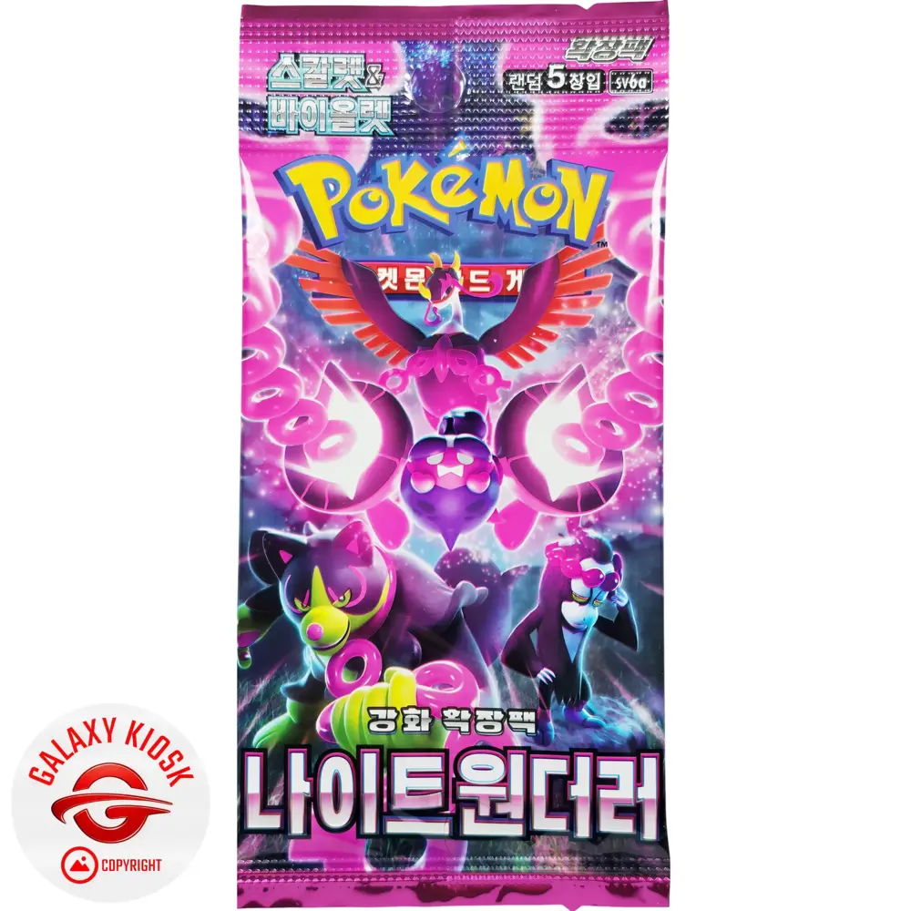 Pokémon Pokémon TCG Scarlet & Violet – Night Wanderer (1 Booster / 5 Karten) – Koreanische Version
