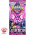 Pokémon TCG – Night Wanderer Booster (KOR)