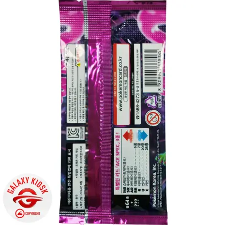Pokémon Pokémon TCG Scarlet & Violet – Night Wanderer (1 Booster / 5 Karten) – Koreanische Version