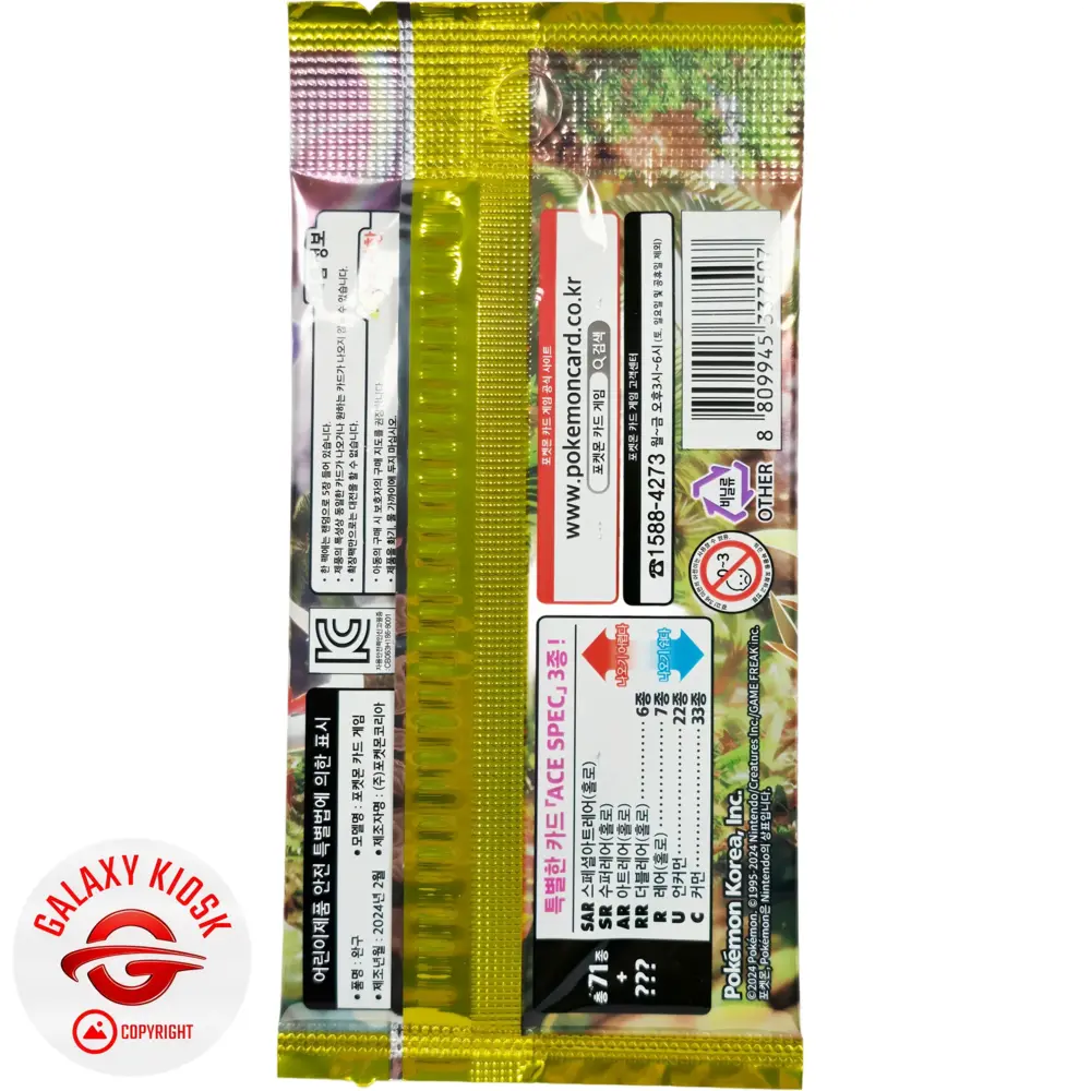 Pokémon Pokémon TCG Scarlet & Violet – Wild Force (1 Booster / 5 Karten) – Koreanische Version