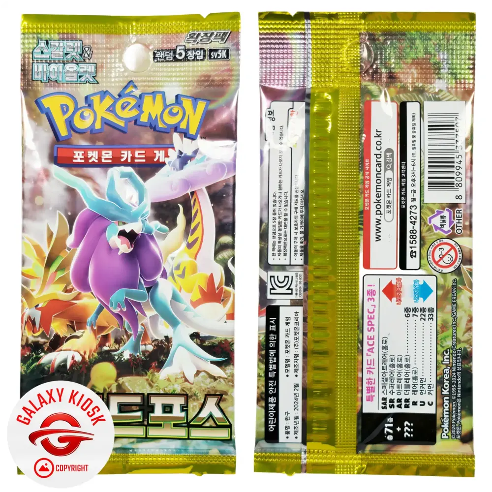 Pokémon Pokémon TCG Scarlet & Violet – Wild Force (1 Booster / 5 Karten) – Koreanische Version