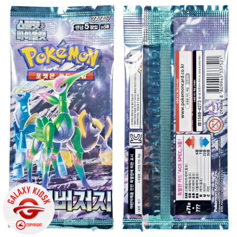 Pokémon Pokémon TCG Scarlet & Violet – Cyber Judge (1 Booster / 5 Karten) – Koreanische Version Pokémon Pokémon TCG Scarlet & Violet – Cyber Judge (1 Booster / 5 Karten) – Koreanische Version