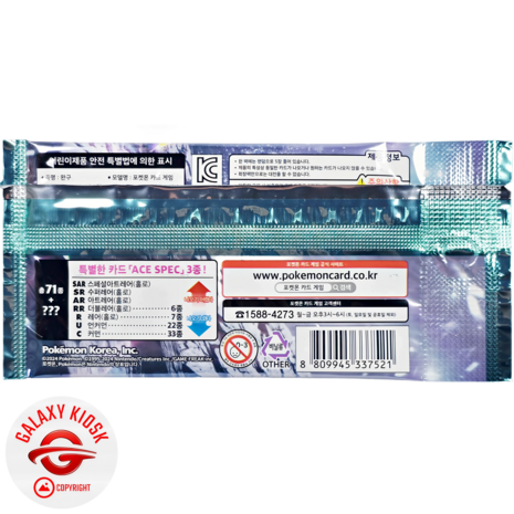 Pokémon Pokémon TCG Scarlet & Violet – Cyber Judge (1 Booster / 5 Karten) – Koreanische Version Pokémon Pokémon TCG Scarlet & Violet – Cyber Judge (1 Booster / 5 Karten) – Koreanische Version