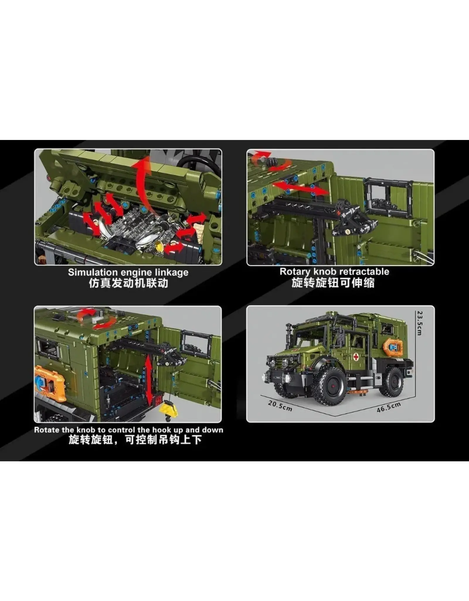 TGL Bricks TGL T4023 Rescue Vehicle