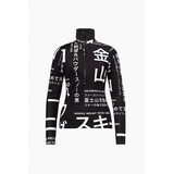 Goldbergh Misato Ski Pully - Street Sign Black/White