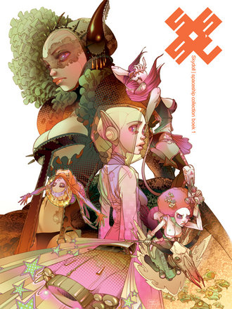 Sky Doll Collection 1:  Spaceship Sky Doll Collection 1:  Spaceship