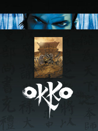 Okko 04: De cyclus van de aarde II DOSSIEREDITIE