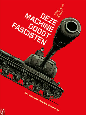War Machines 01: Deze machine doodt fascisten (+stofomslag) War Machines 01: Deze machine doodt fascisten (+stofomslag)