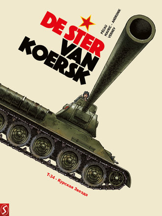 War Machines 04: De ster van Koersk (+stofomslag) War Machines 04: De ster van Koersk (+stofomslag)
