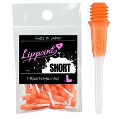 L-Style Short Lip 2-Tone Orange