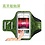 Ntech Sportarmband Geschikt voor iPhone 11 / 11 Pro / 11 Pro Max Fabric/Stof - Grijs /  Groen