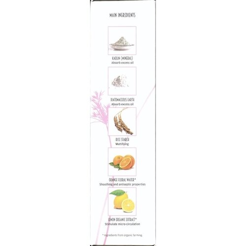 Naobay Origin Intense Mask Oily Skin Naobay Origin Intense Mask Oily Skin