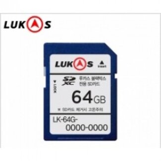 LUKAS/Qvia LUKAS/Qvia 64gb SDXC