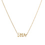 Day & Eve ketting N66442-2 Goudkleurig