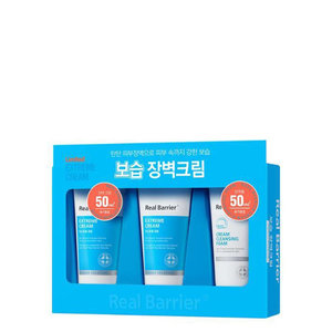 Real Barrier Extreme Cream Tube Set