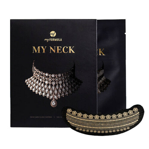 My Neck Mask My Neck Mask