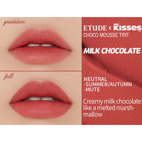 Etude House Hershey's Kisses Choco Mousse Tint