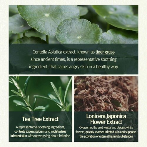 Pyunkang Yul Calming Moisture Barrier Cream Pyunkang Yul Calming Moisture Barrier Cream