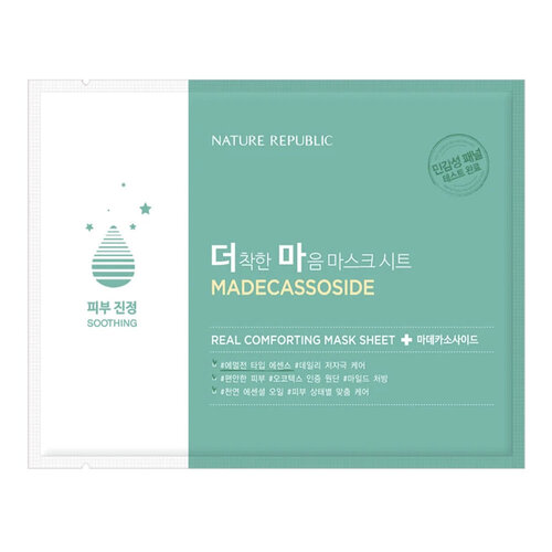 Real Comforting Mask Sheet [Madecassoside - Centella Asiatica Extract-50ppm]