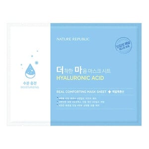 Nature Republic Real Comforting Mask Sheet [Hyaluronic Acid]