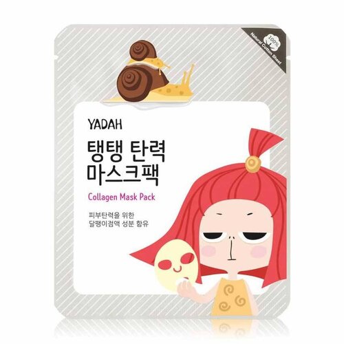 Yadah Collagen Mask