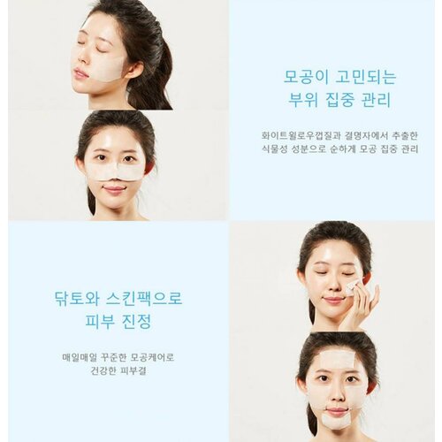 COSRX Two In One Poreless Power Liquid COSRX Two In One Poreless Power Liquid