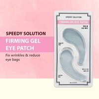 Firming Gel Eye Patch