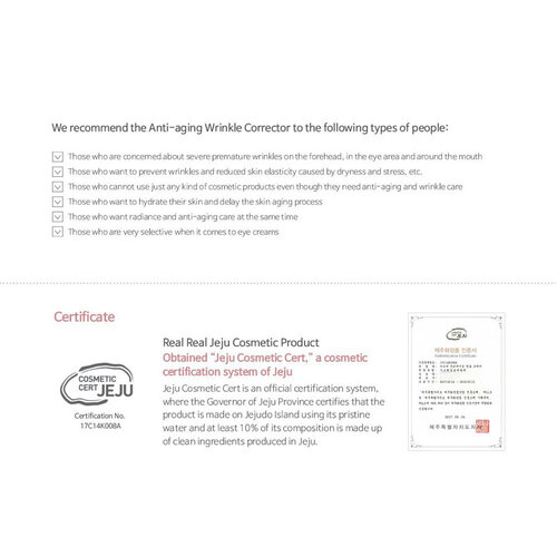 Anti-Aging Wrinkle Corrector