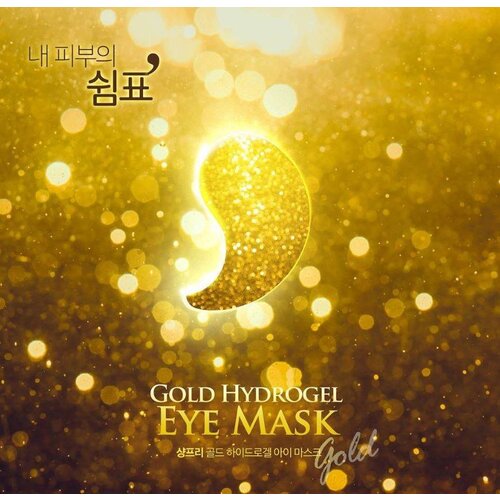 Gold Hydrogel Eye Mask Gold Hydrogel Eye Mask