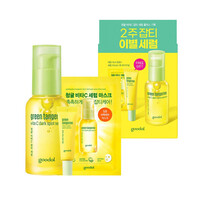 Green Tangerine Vita C Dark Spot Serum Plus Set