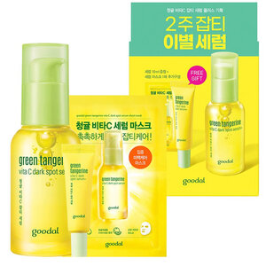 Goodal Green Tangerine Vita C Dark Spot Serum Plus Set