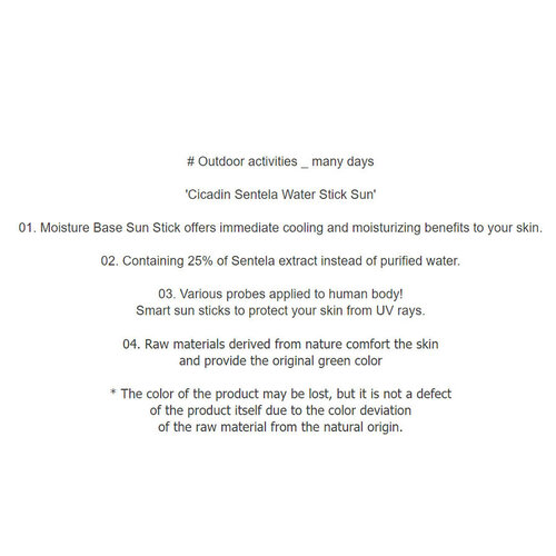 Missha Cicadin Centella Duo Sunscreen Stick SPF50+ PA++++ Missha Cicadin Centella Duo Sunscreen Stick SPF50+ PA++++