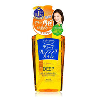 Softymo Deep Cleansing Oil