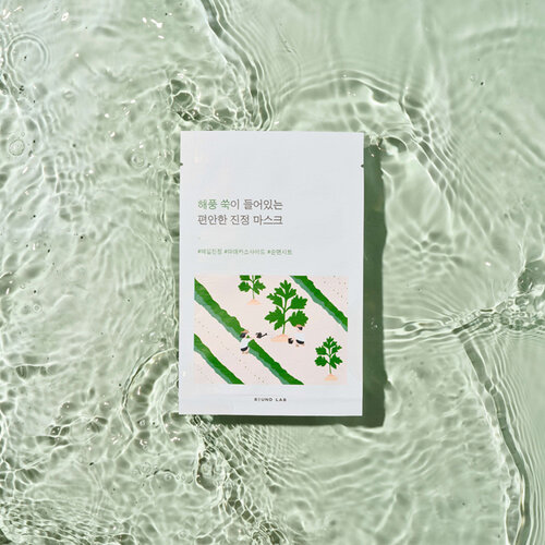 Round Lab Mugwort Calming Mask Round Lab Mugwort Calming Mask