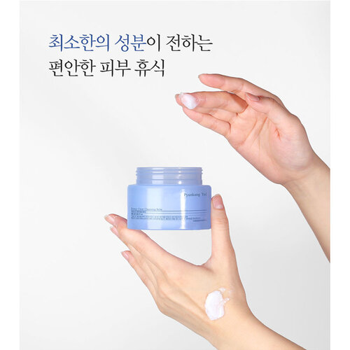 Pyunkang Yul Deep Clear Cleansing Balm Pyunkang Yul Deep Clear Cleansing Balm