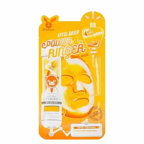 Elizavecca Vita Deep Power Ringer Mask Pack